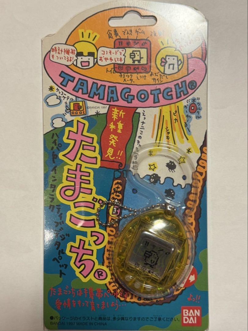 ぐでたま　たまごっち　新品未開封 新種発見!! たまごっち 未開封 保管品 - メルカリ