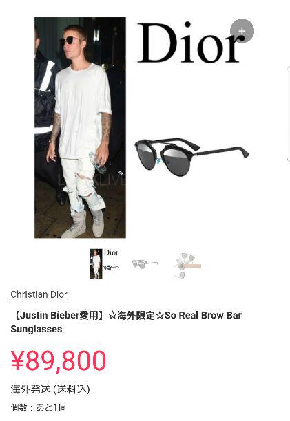 最終値下げ★新品★ 海外限定　Christian Dior　サングラス