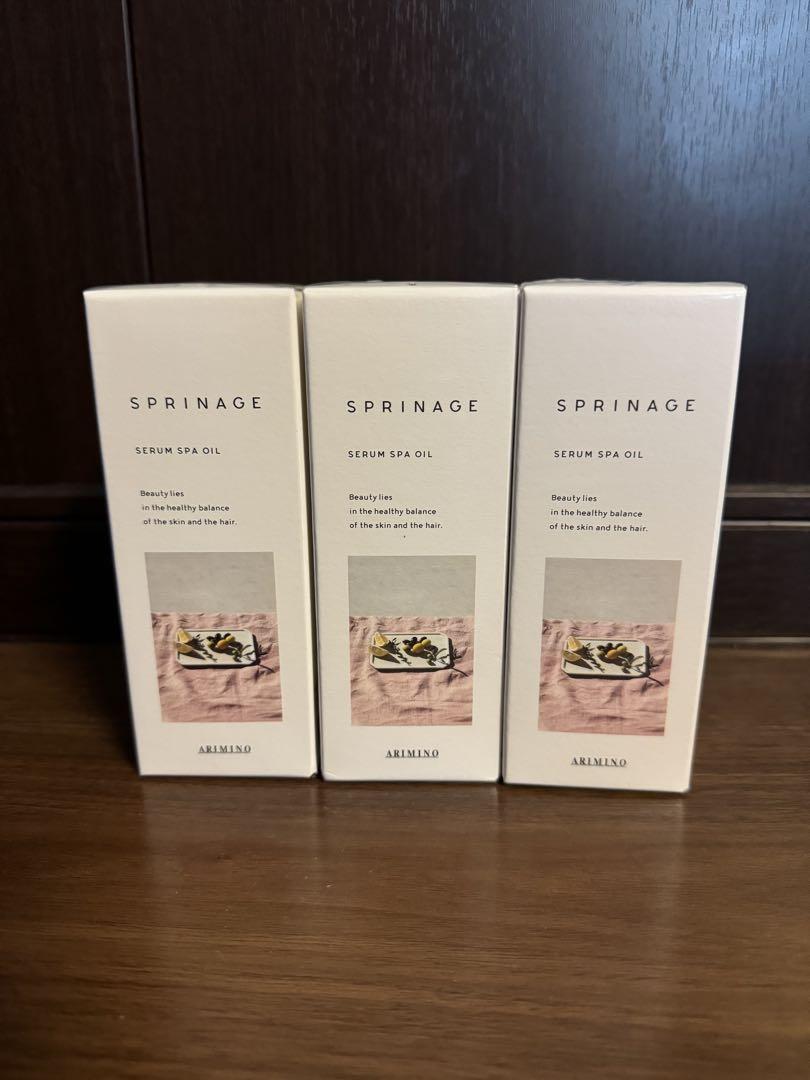 スプリナージュスセラムスパオイル40ml 3本セット