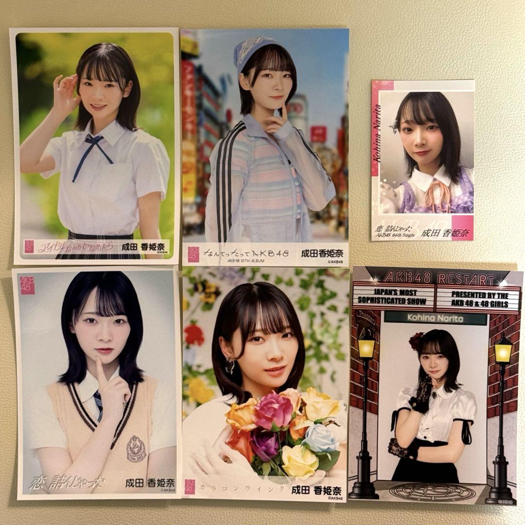 お*ー様 AKB48 48の日記念　スクラッチ　成田香姫奈　セット AKB48 48の日記念 スクラッチ 成田香姫奈 セット - メルカリ