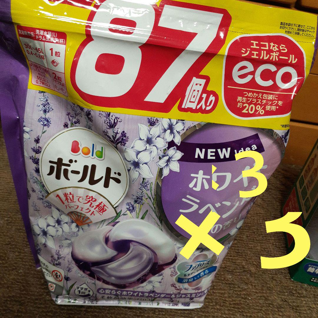 ボールドジェルボール87個入×3