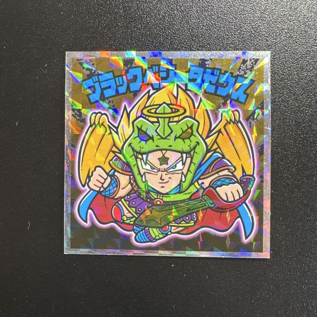 ビックリマン ドラゴンボールマンZコレクターシール ブラック