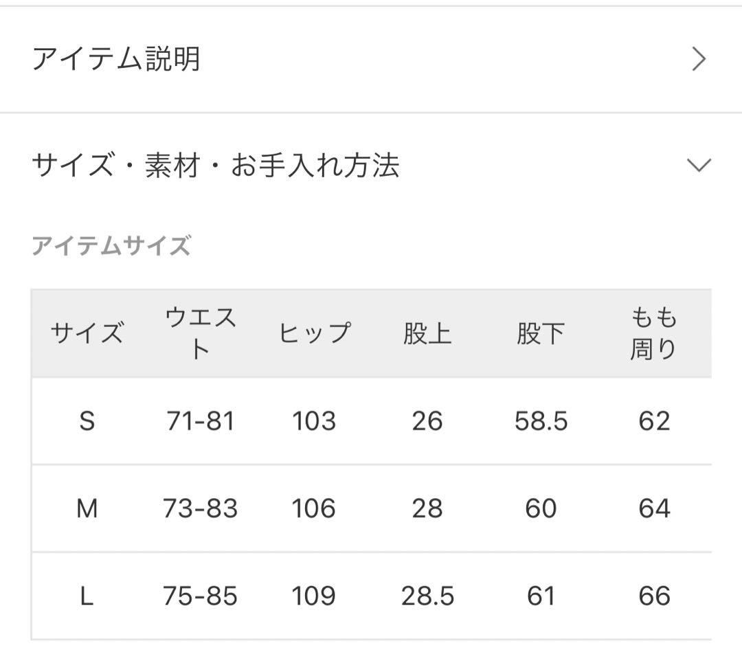 ピーチツイルサルエルパンツ