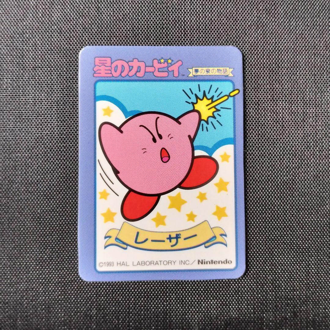 星のカービィ 夢の泉の物語 ミニカード レーザー 当時物