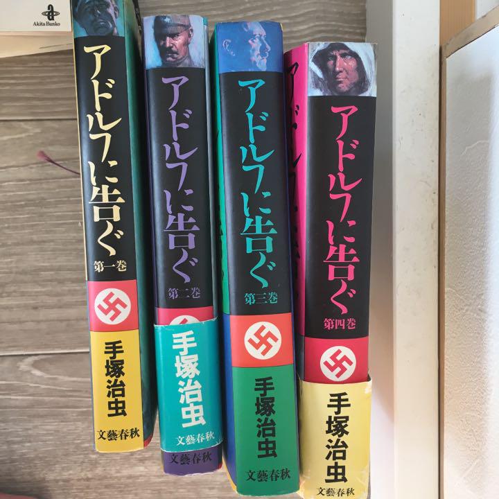 手塚治虫作品セット 0gAET-m76176271191 NEW好評