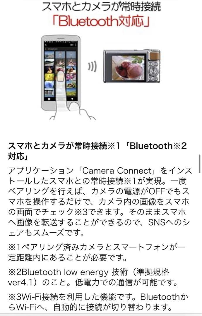 め*ろ様 Canon コンパクトデジタルカメラ　PowerShot SX740H