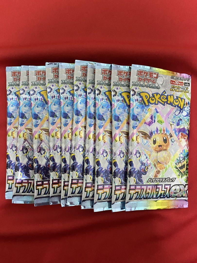 テラスタルフェスex 未開封 バラパック 10パック ポケモンカード