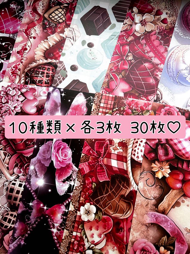 もふ⭐同梱100円引✱プロフお得情報あり リクエスト 10点 まとめ商品 もふ⭐同梱100円引✱プロフお得情報あり様 リクエスト 5点
