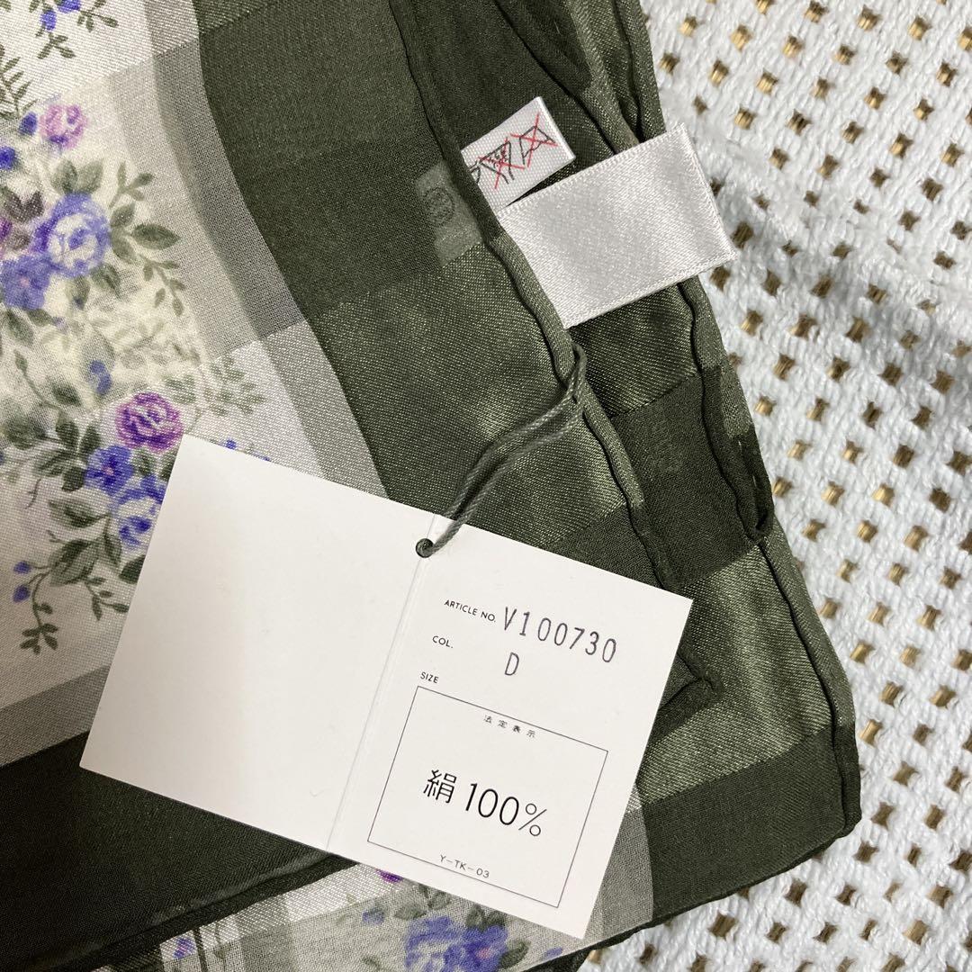Christian Dior　花柄　シルクスカーフ　イタリア製　ベージュ　大判 Christian Dior scarf silk stripe flower beige size 29.9inx29