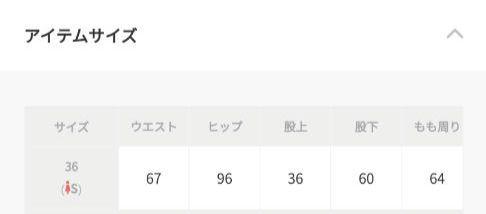 【美品❗️】ダントン　イージーパンツ　ウールフランネル　ブラウンチェック　36