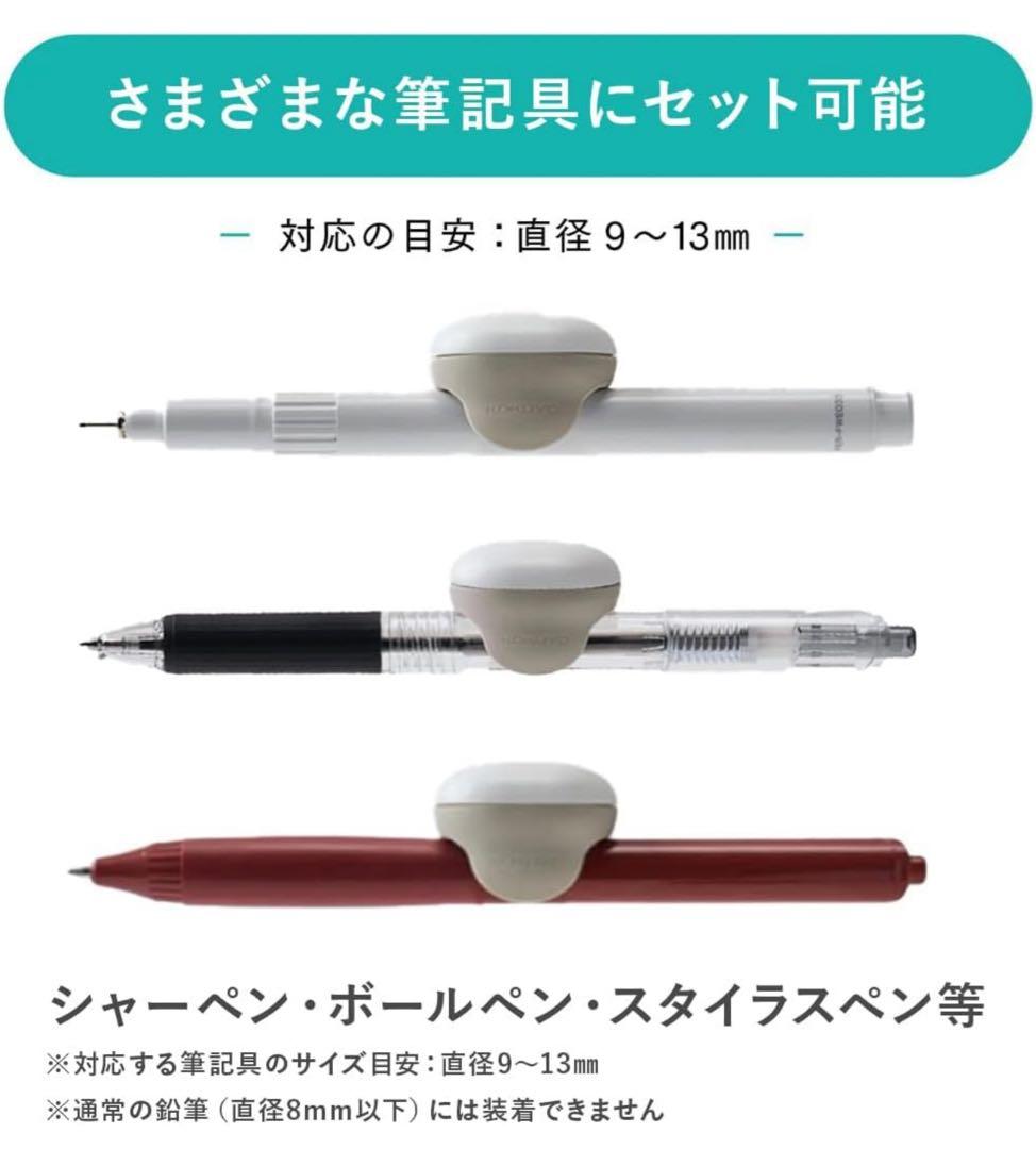 コクヨ 大人のやる気ペン 小型軽量ラーニングデバイス iOS Android対応