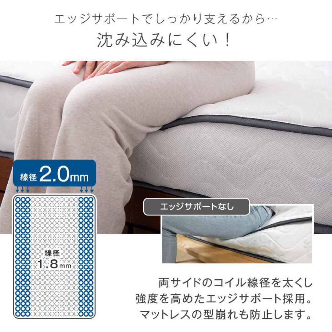 マットレス シングル 厚み22cm ポケットコイルマットレス エッジサポート