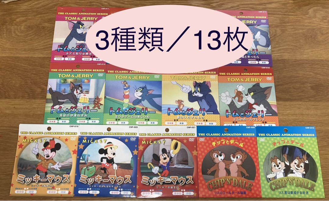 Vintage/Mickey/Tシャツ/ WHITE/CHDYST221111 | charachoi