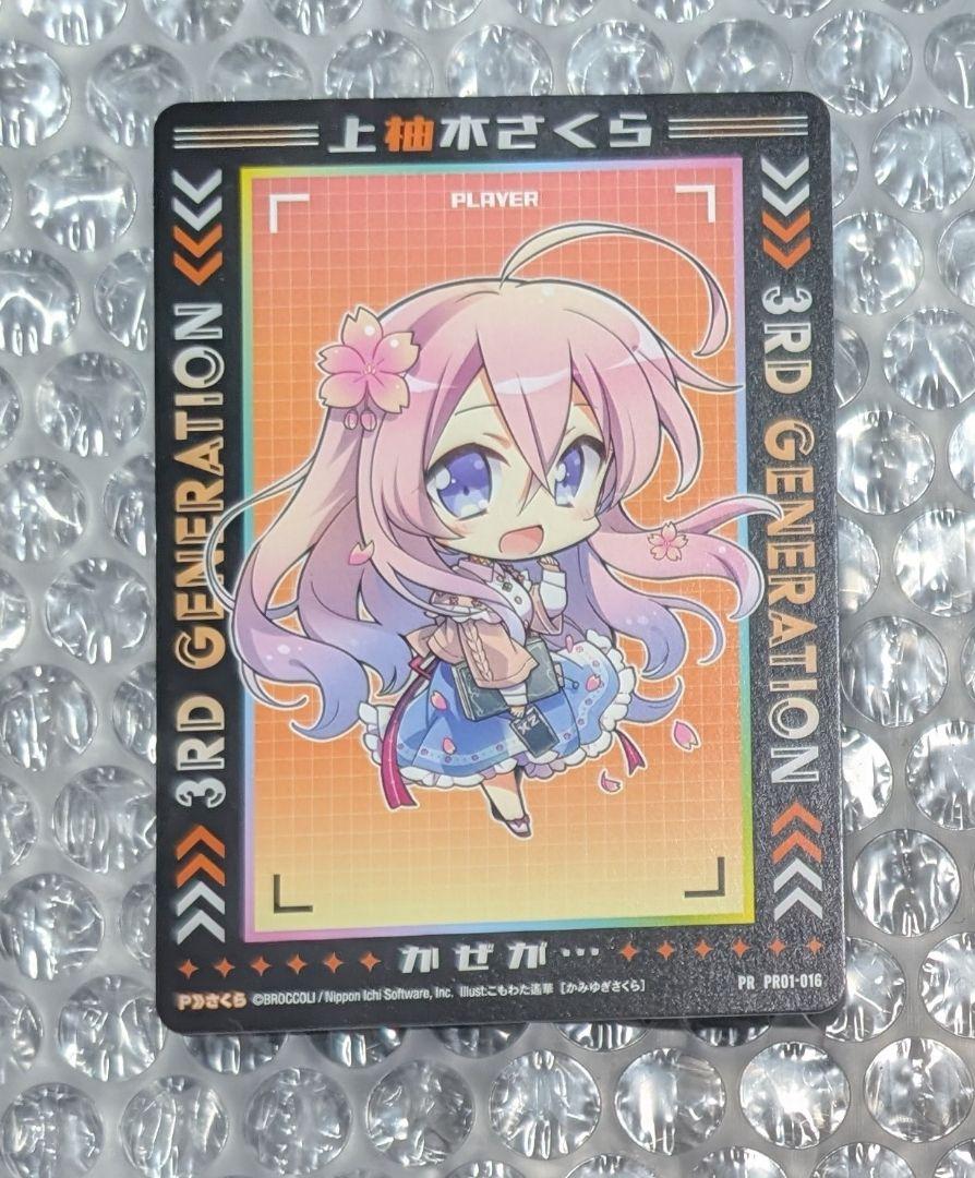 【バラ売り不可】フェーレンザイ　おみくじ　36枚まとめ売り　ダブり有り バラ売り不可】フェーレンザイおみくじ36枚まとめ売りダブり有り