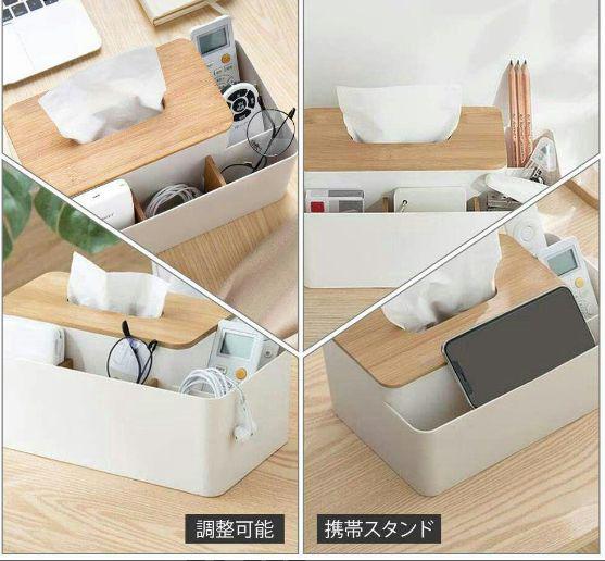メルカリ テーブルの上の多機能収納ボックス ティッシュボックス 化粧品収納 収納 キッチン雑貨 9 500 中古や未使用のフリマ