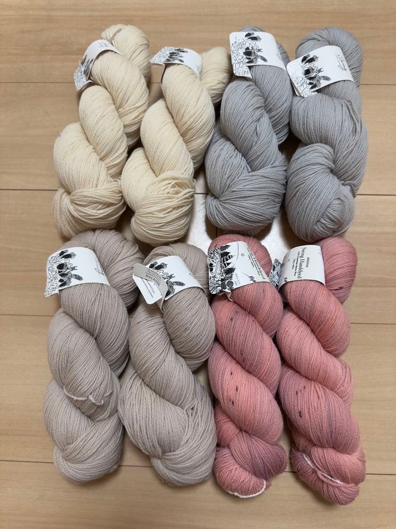 amirisu 毛糸　8カセセット