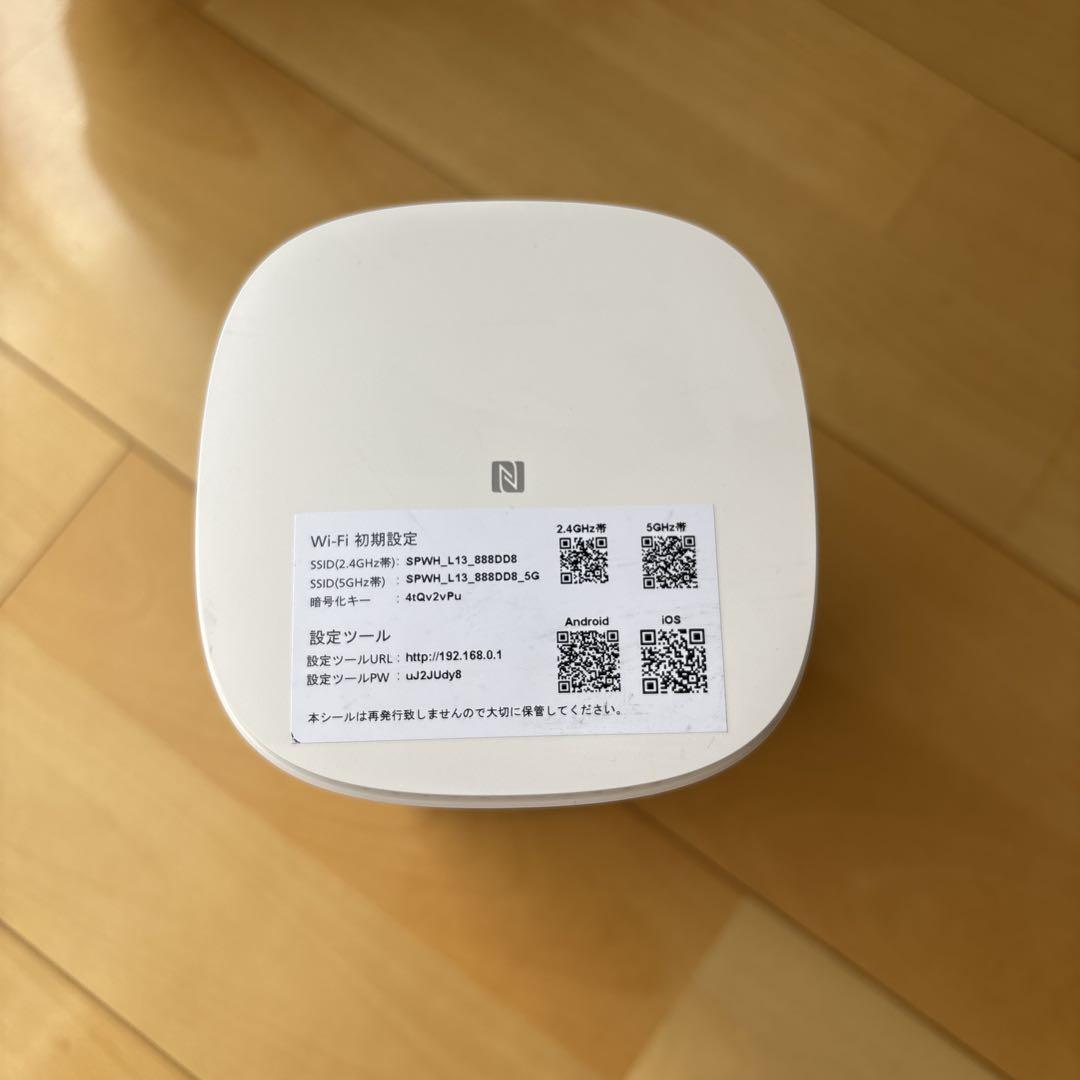 ルーター・ネットワーク機器 UQ WIMAX Speed Wi-Fi  5G L13 ZTR02