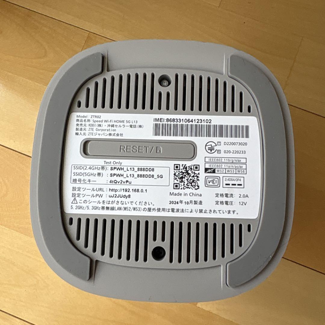 ルーター・ネットワーク機器 UQ WIMAX Speed Wi-Fi  5G L13 ZTR02