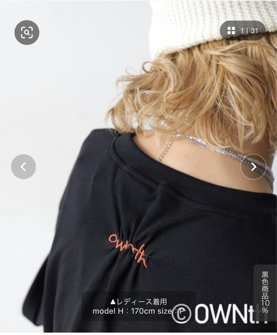 アンティカさんとコラボしているオンスロゴTシャツ★ブラック★サイズPです。