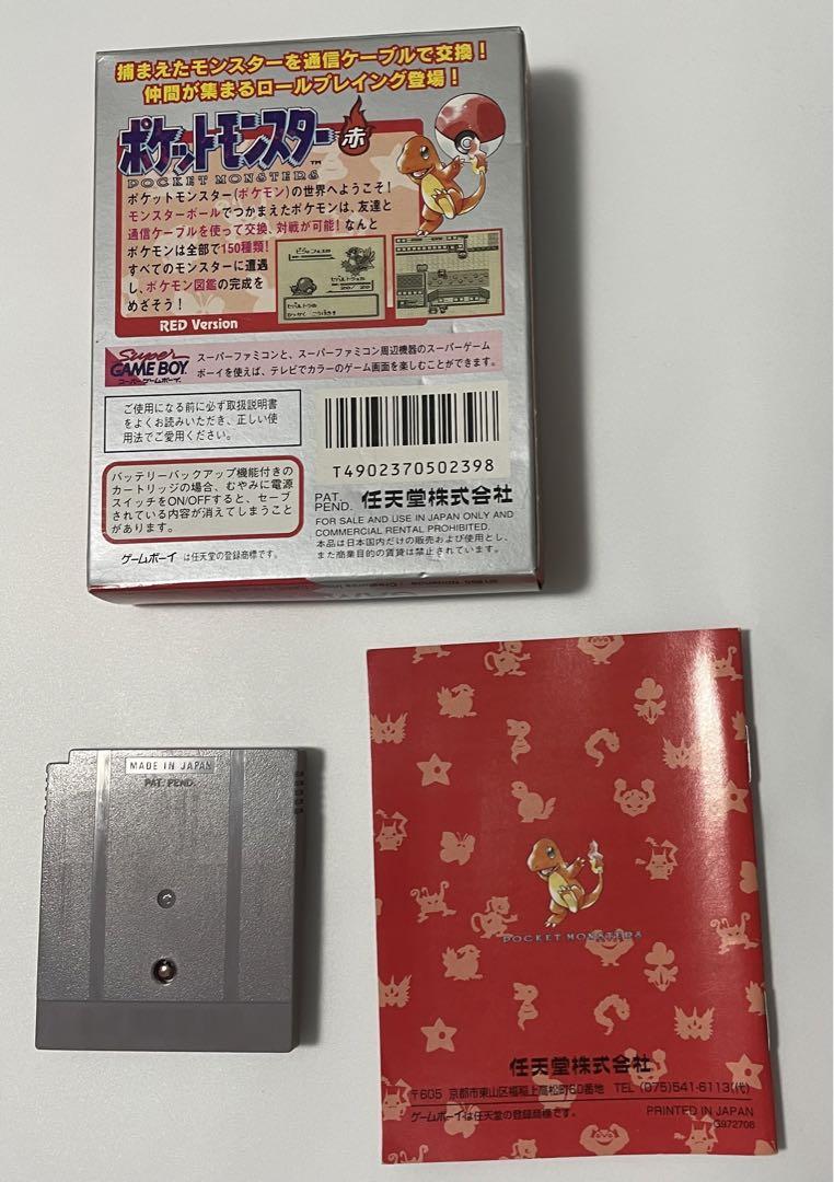 箱付き 美品 GB ゲームボーイ ソフト ポケットモンスター 赤