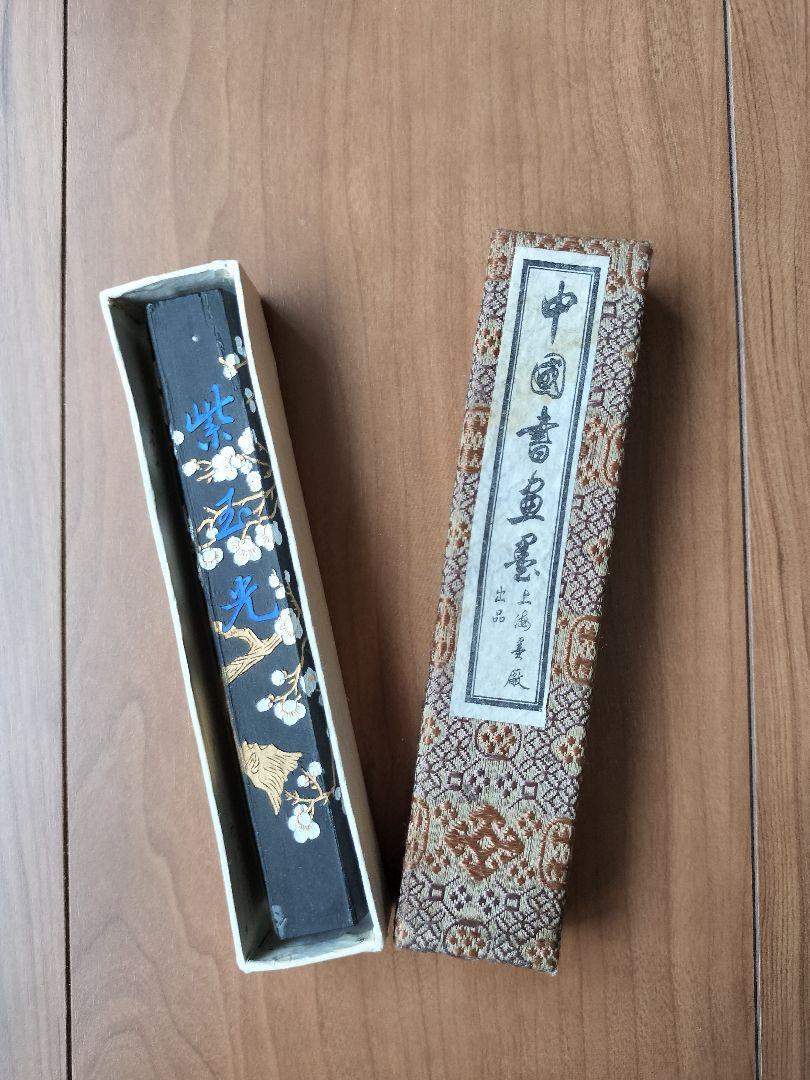 書道用墨