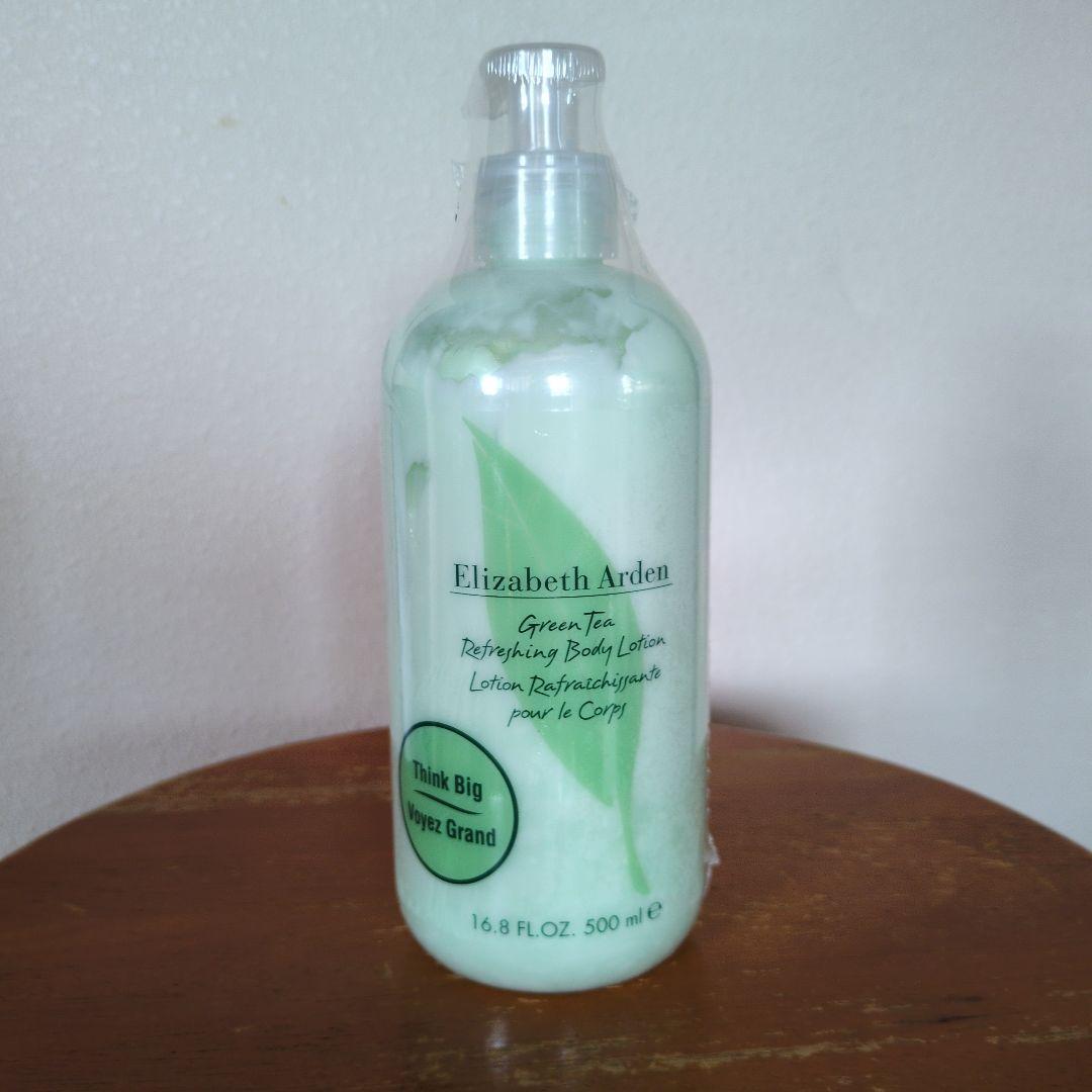 ボディローション EARTH BALL LOTION Green Amazon | カントリー&ストリーム 薬用グリーンボディローション