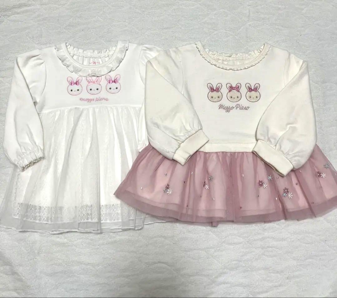 未使用 メゾピアノ80サイズ セットアップ ピンク 縫い込も クマ