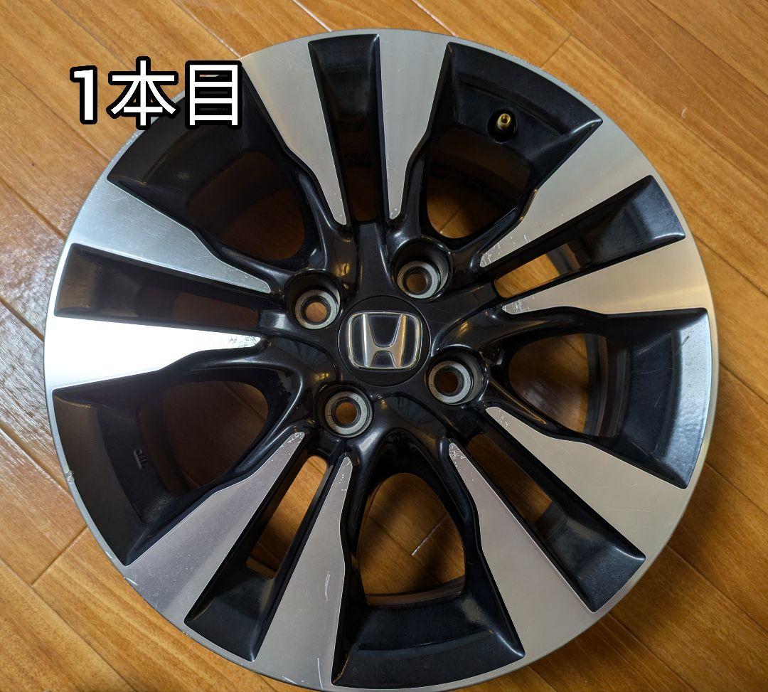 シャトル 15インチアルミホイール MS-029 1本より ホンダ純正部品 GP7 GP8 GK8 GK9 パーツ オプション