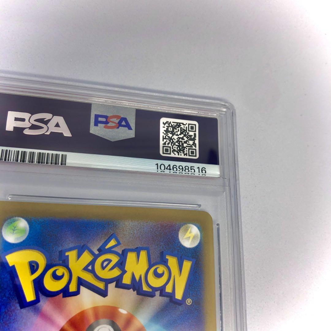 極美品【最安値⭐️福ゲリラ】 PSA10【 SAR 】 シャワーズex