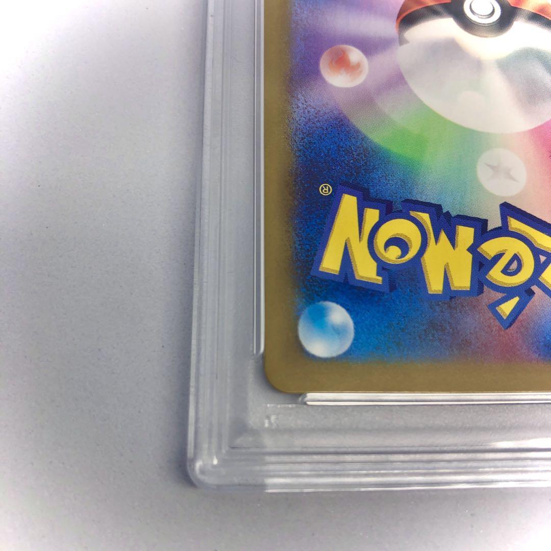 極美品【最安値⭐️福ゲリラ】 PSA10【 SAR 】 シャワーズex