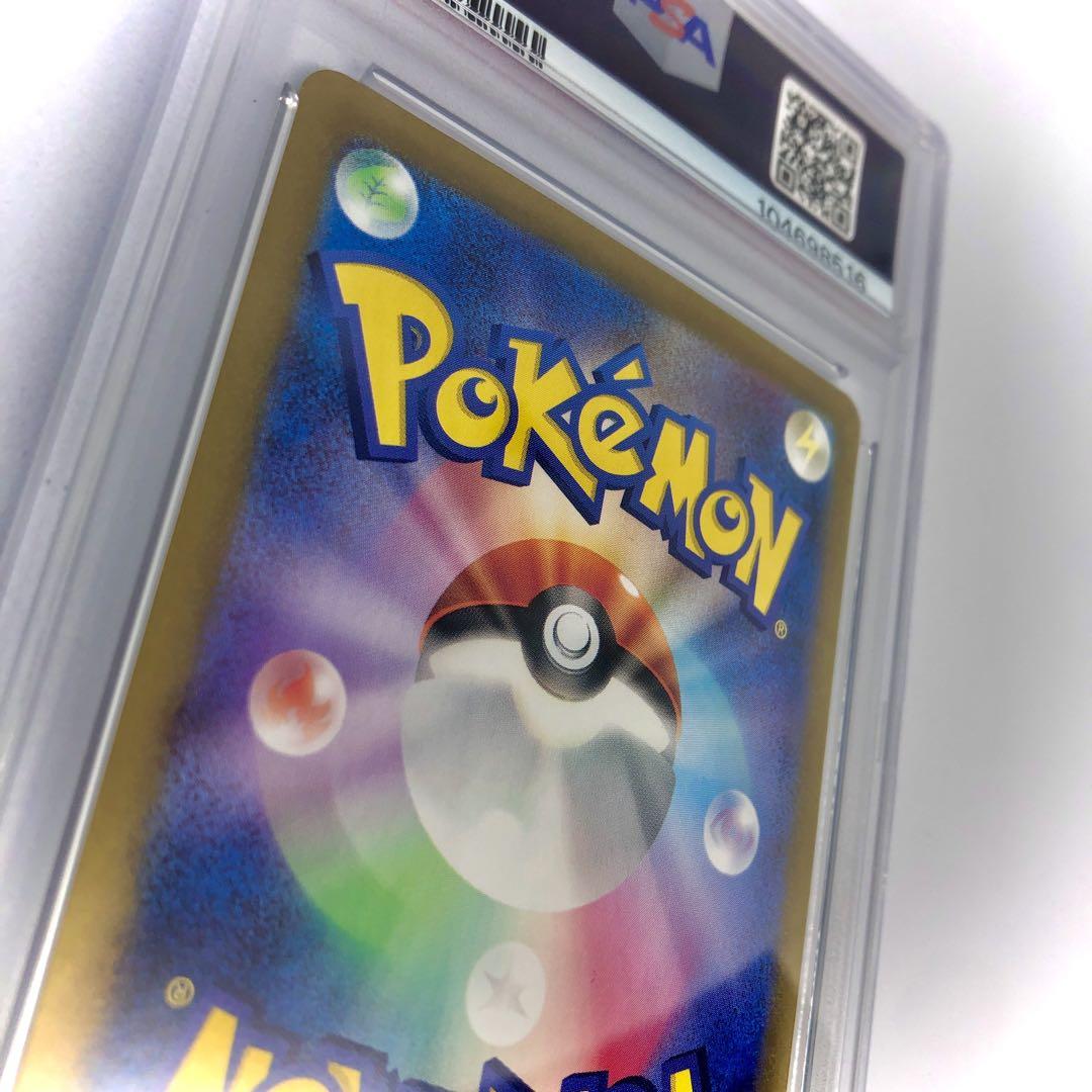 極美品【最安値⭐️福ゲリラ】 PSA10【 SAR 】 シャワーズex