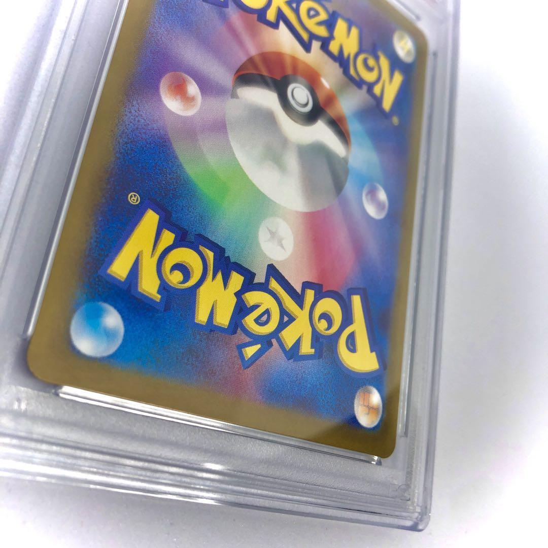 極美品【最安値⭐️福ゲリラ】 PSA10【 SAR 】 シャワーズex