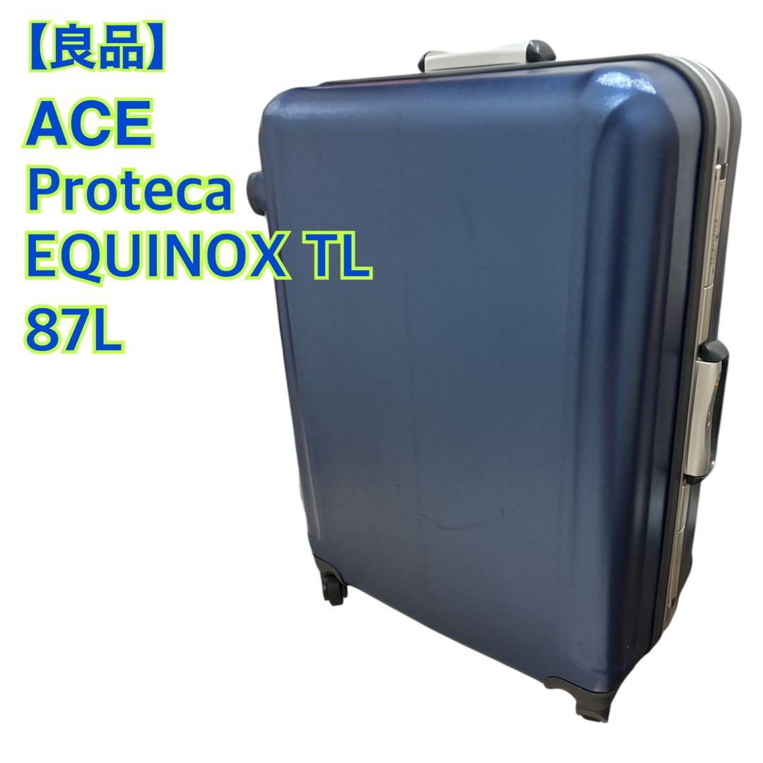 ACE Proteca プロテカ エキノックス TL 87L 4輪 スーツケースace