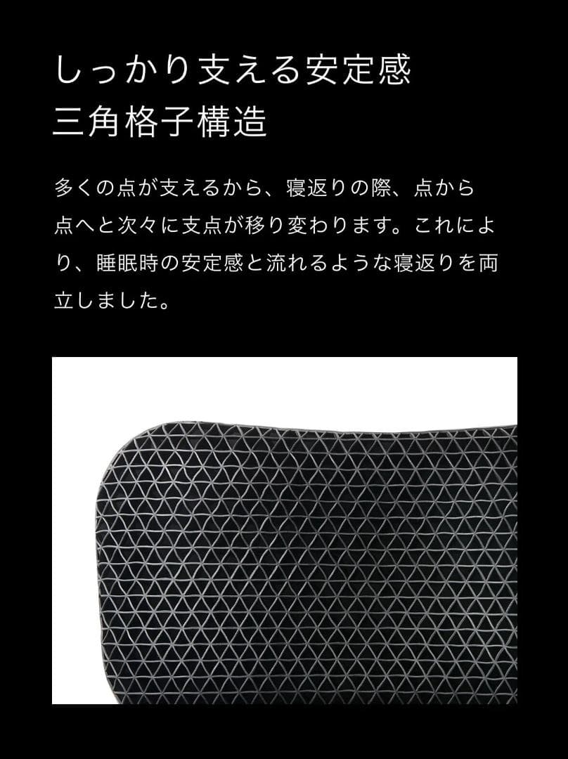【美品・箱付き】ヒツジのいらない枕 極柔 テンセルカバー付 定価22,000円