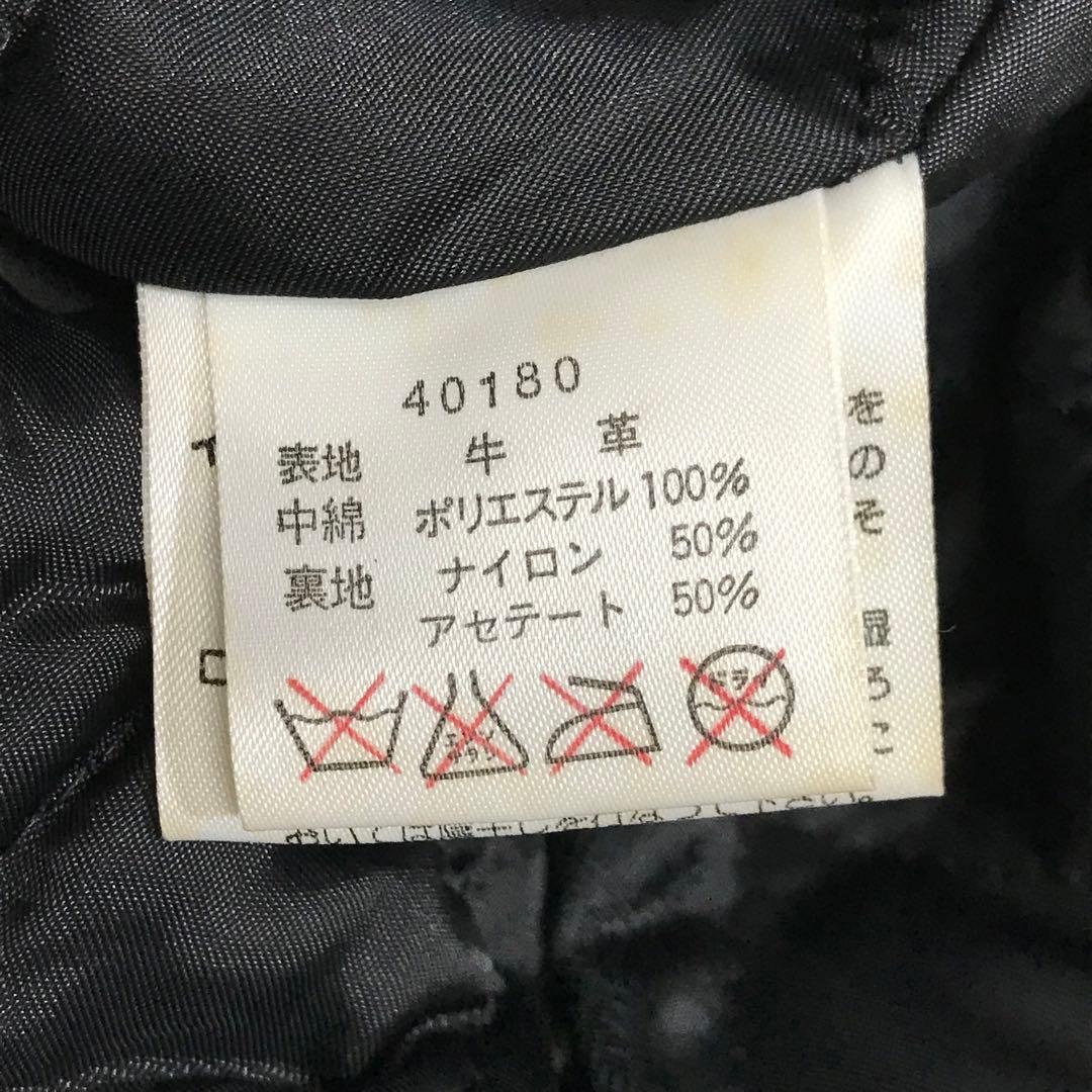 nm-2258.HARLEYDAVIDSONハーレーダビッドソンレザージャケット