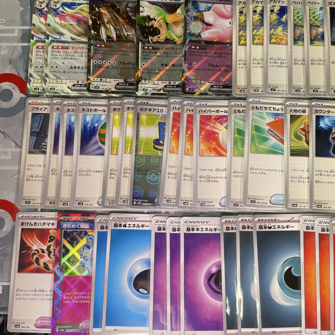 22ポケモン シャリタツex 本格構築済みデッキ レギュGHI