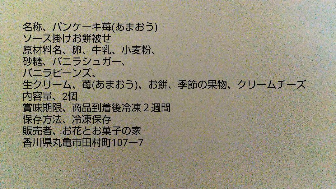 あくびページ、パフェ、パンケーキ、他、シフォンケーキ、サンド各種