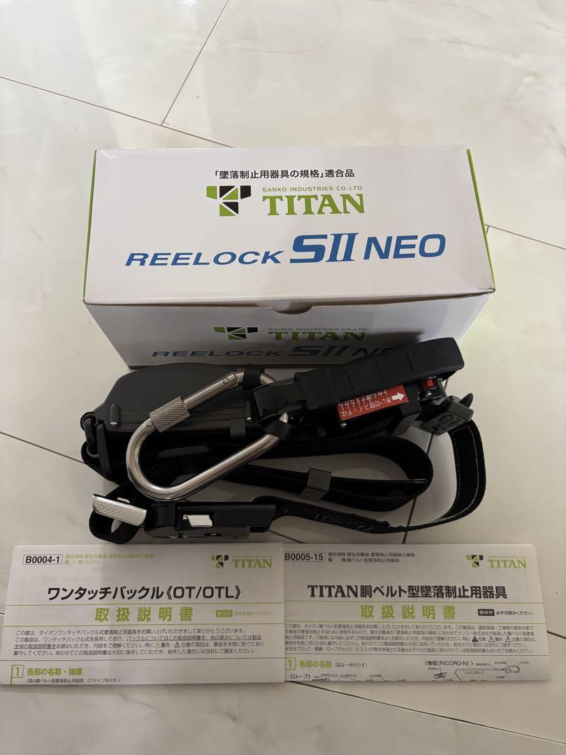 新品　格安　新規格安全帯　墜落制止用器具　リーロックSⅡNEO SLN505型