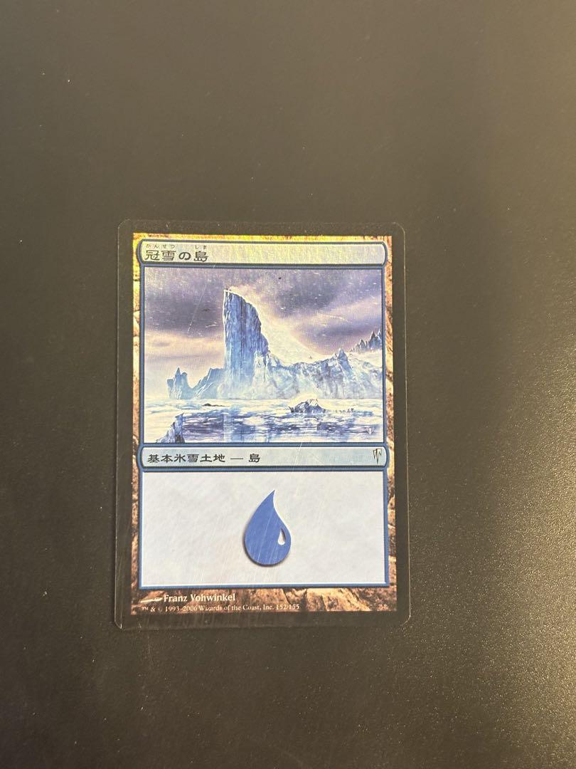 mtg 冠雪の島　foil 7枚セット MTG 冠雪の島 日本語 foil 初版 - メルカリ