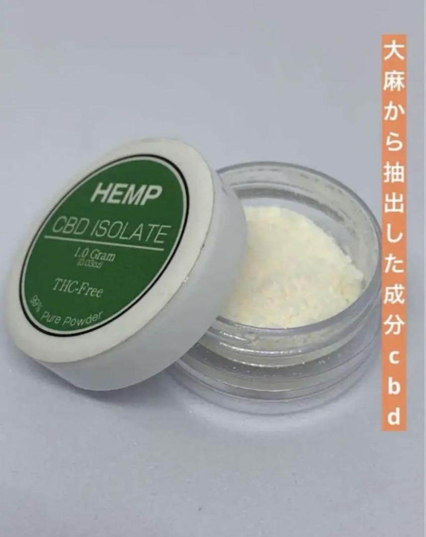 楽天市場】＼即日発送／ 【食品通関・新基準値対応品】CBD