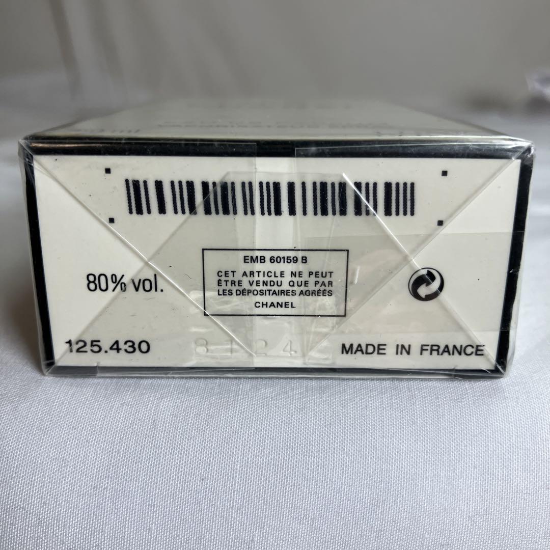 【IY】　未開封　CHANEL N°5 Eau de Parfum 50ml
