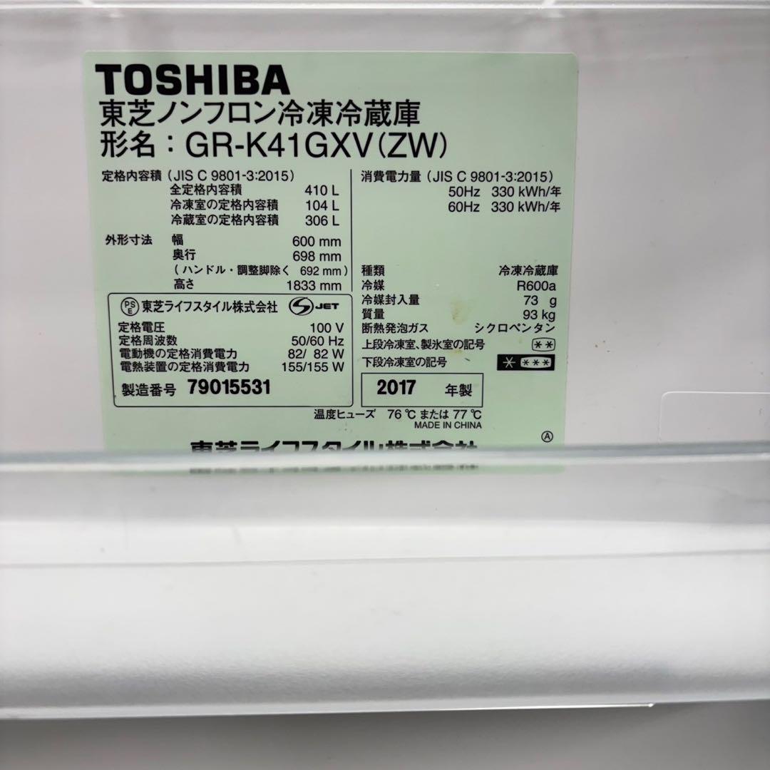 374 冷蔵庫　大型　右開き　ガラストップ　保証込　大人気　400L強　美品 374 冷蔵庫 大型 右開き ガラストップ 保証込 大人気 400L強 美