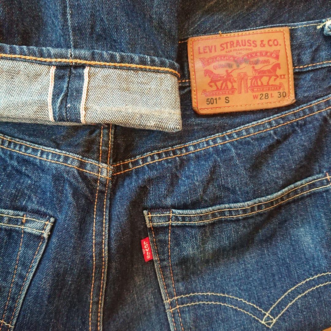 また出品にあたり洗濯済みですLevi's リーバイス 501 S SKINNY スキニー 28 セルビッチ