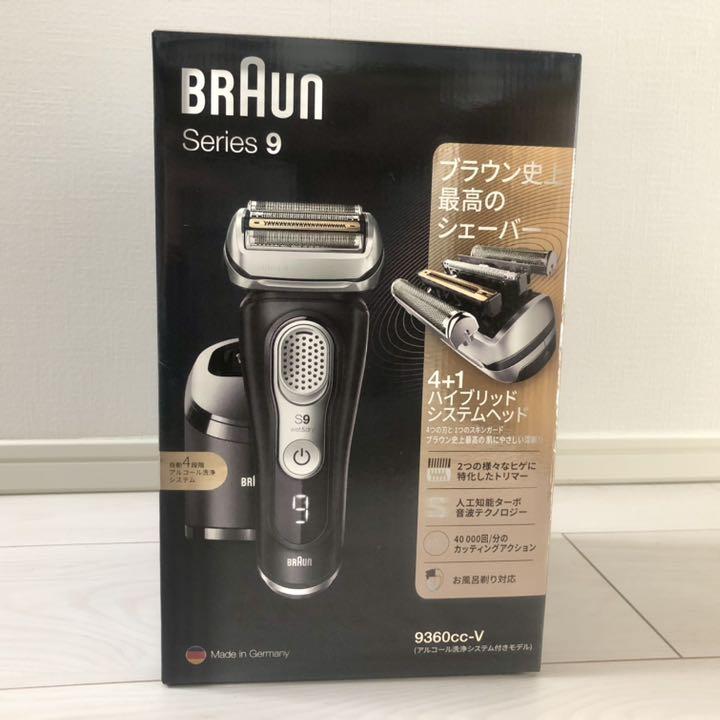 国産HOT 新品 ブラウン シェーバー シリーズ9 9360CC-V BRAUN 髭剃り aOXcH-m76185530755 2022送料無料