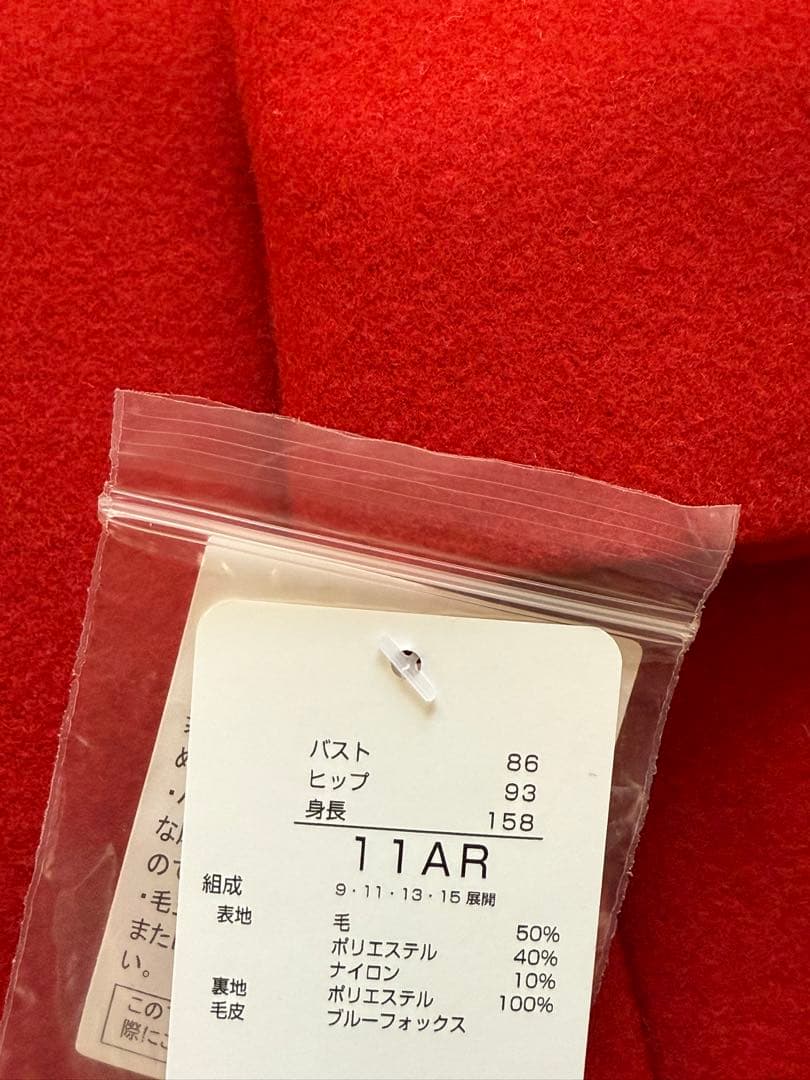 【新品タグ付】ブルーフォックスファー⭐️purelast 赤 ジッパーコート 【新品タグ付】ブルーフォックスファー⭐️purelast 赤 ジッパーコート