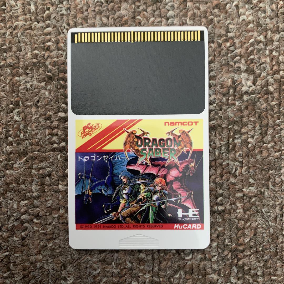 PCエンジン ドラゴンセイバー HuCARD ナムコ - メルカリ