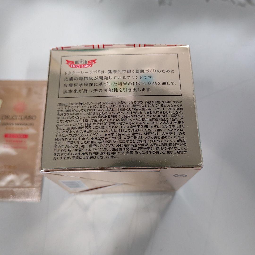 Q2773　シーラボ アクアコラーゲンゲル エンリッチリンクルリペア 45g
