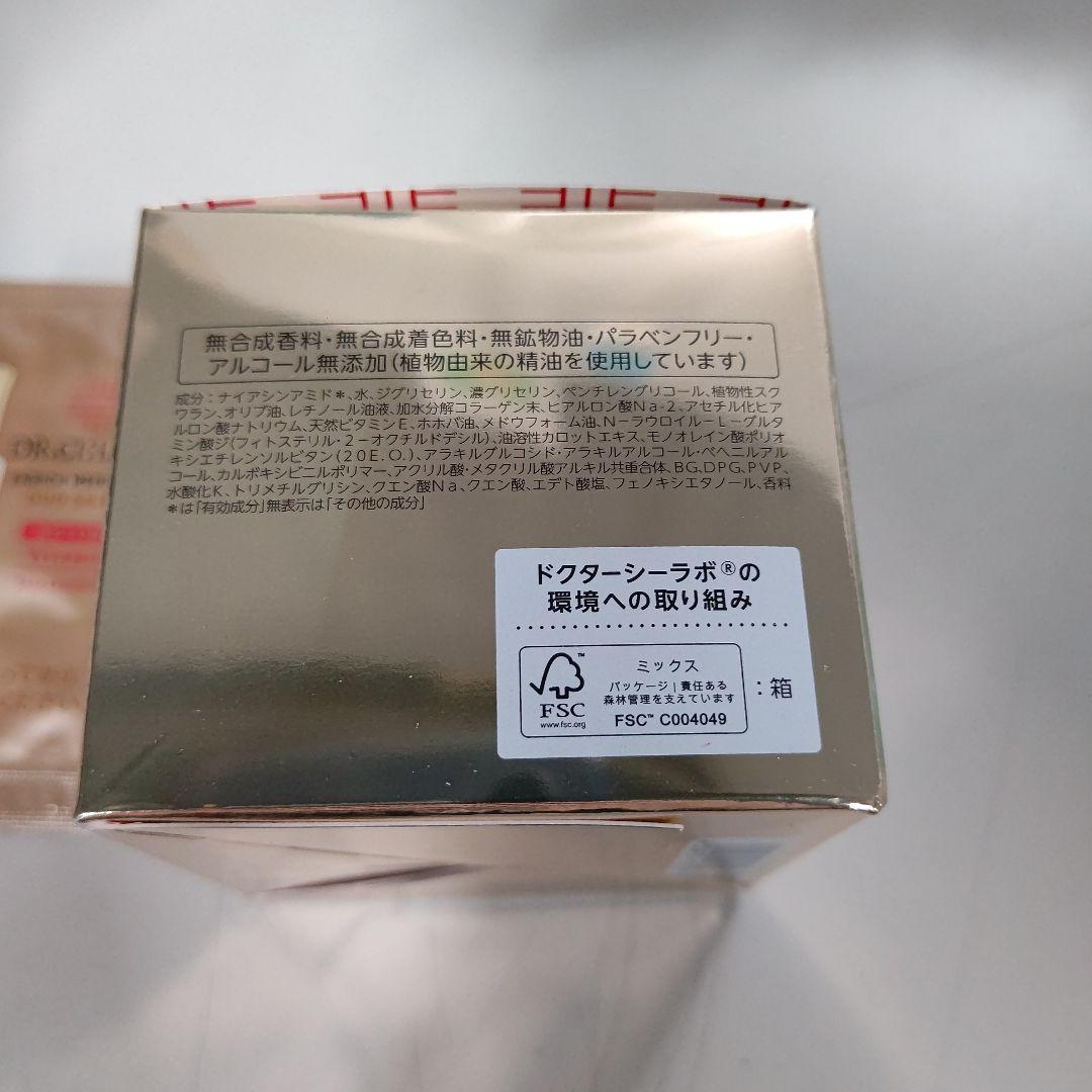 Q2773　シーラボ アクアコラーゲンゲル エンリッチリンクルリペア 45g