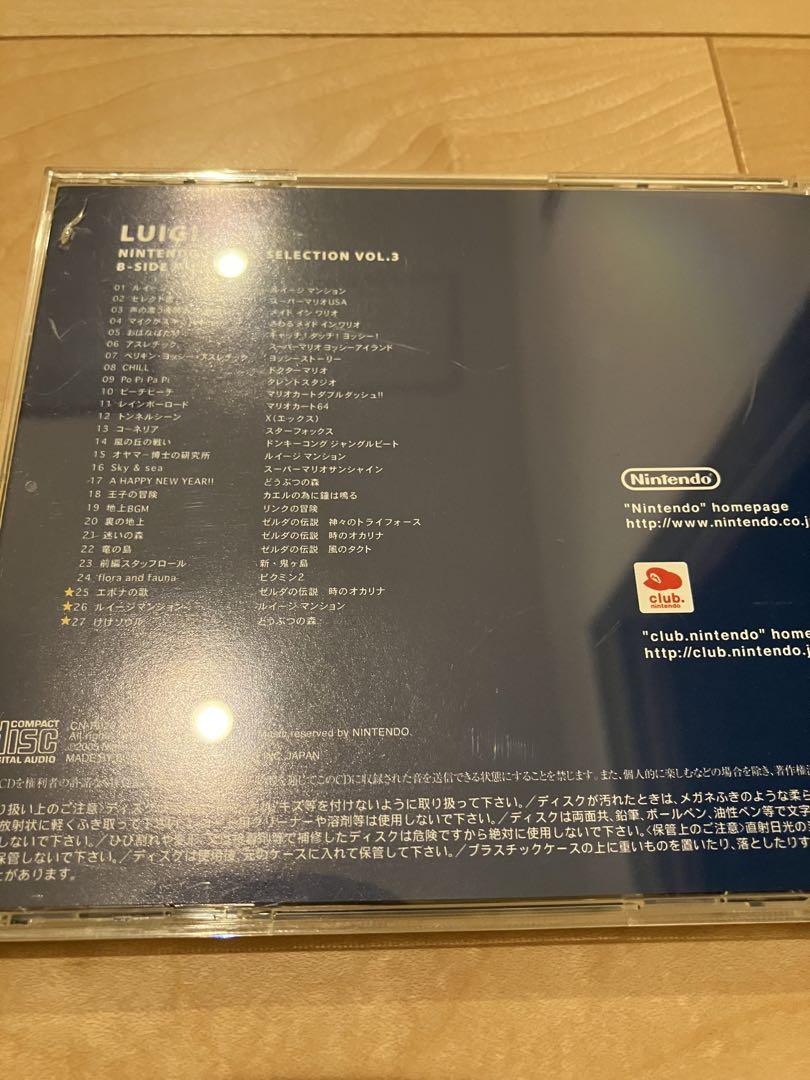 田中！レア！非売品ニンテンドーサウンドセレクション3本セット
