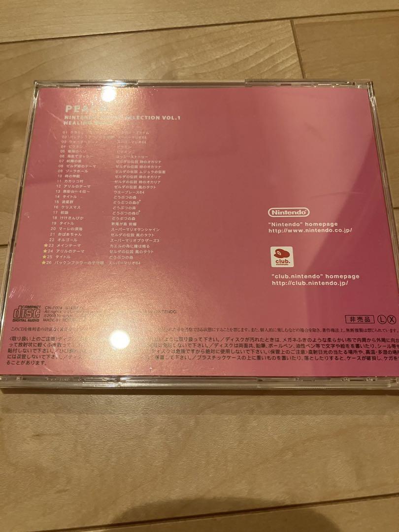 田中！レア！非売品ニンテンドーサウンドセレクション3本セット